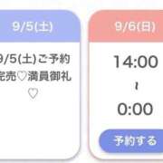 ヒメ日記 2026/09/05 20:14 投稿 ひなた★王道清楚モデル級美少女 Chloe五反田本店　S級素人清楚系デリヘル