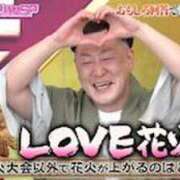 きゅる 今日も沢山ありがとう? 神田ハンドメイド