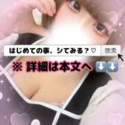 ヒメ日記 2025/11/11 22:58 投稿 ひより ぽっちゃり巨乳専門店 町田相模原ちゃんこ