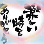 ヒメ日記 2025/09/09 22:59 投稿 みおん 熟女家 十三店