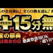 ヒメ日記 2025/09/19 12:15 投稿 みおん 熟女家 十三店
