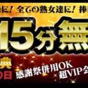 ヒメ日記 2025/10/19 12:16 投稿 みおん 熟女家 十三店