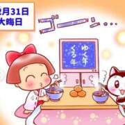 ヒメ日記 2025/12/31 22:27 投稿 みおん 熟女家 十三店