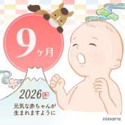 ヒメ日記 2026/01/20 07:23 投稿 あゆみ みるくDX