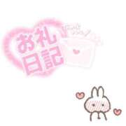 ヒメ日記 2026/03/16 22:27 投稿 しおり未経験 iris～アイリス～