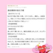 ヒメ日記 2025/10/07 19:24 投稿 ルナ【抱きしめたくなる甘色天使】 秘書コレクション 高松店