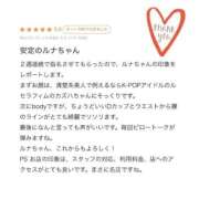 ヒメ日記 2025/10/11 20:33 投稿 ルナ【抱きしめたくなる甘色天使】 秘書コレクション 高松店