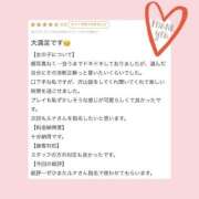 ヒメ日記 2025/10/29 21:14 投稿 ルナ【抱きしめたくなる甘色天使】 秘書コレクション 高松店