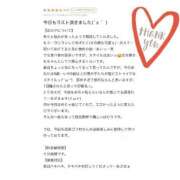 ヒメ日記 2025/11/09 20:34 投稿 ルナ【抱きしめたくなる甘色天使】 秘書コレクション 高松店