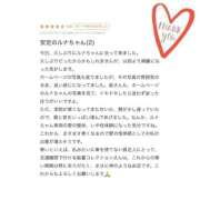 ヒメ日記 2025/11/15 17:14 投稿 ルナ【抱きしめたくなる甘色天使】 秘書コレクション 高松店