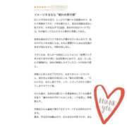 ヒメ日記 2025/11/19 20:25 投稿 ルナ【抱きしめたくなる甘色天使】 秘書コレクション 高松店