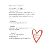 ヒメ日記 2025/11/20 17:14 投稿 ルナ【抱きしめたくなる甘色天使】 秘書コレクション 高松店