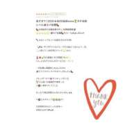 ヒメ日記 2025/11/20 17:26 投稿 ルナ【抱きしめたくなる甘色天使】 秘書コレクション 高松店