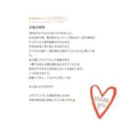 ヒメ日記 2026/01/19 10:04 投稿 ルナ【抱きしめたくなる甘色天使】 秘書コレクション 高松店