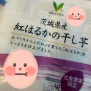 ヒメ日記 2025/09/12 20:20 投稿 ゆみ 横浜人妻花壇本店