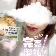 ヒメ日記 2025/10/23 09:46 投稿 ゆみ 横浜人妻花壇本店