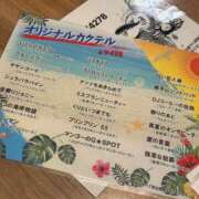 ヒメ日記 2025/10/24 23:36 投稿 ゆみ 横浜人妻花壇本店