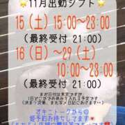 ヒメ日記 2025/11/10 20:17 投稿 ゆみ 横浜人妻花壇本店