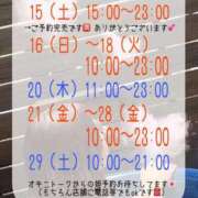 ヒメ日記 2025/11/11 22:13 投稿 ゆみ 横浜人妻花壇本店