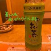 ヒメ日記 2025/11/18 07:47 投稿 ゆみ 横浜人妻花壇本店