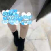 ヒメ日記 2025/11/22 17:34 投稿 ゆみ 横浜人妻花壇本店