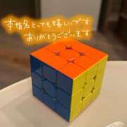 ヒメ日記 2025/11/23 22:37 投稿 ゆみ 横浜人妻花壇本店