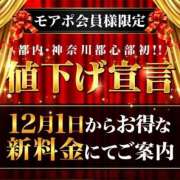 ヒメ日記 2025/11/27 17:16 投稿 ゆみ 横浜人妻花壇本店