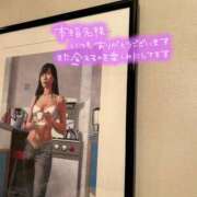 ゆみ ありがとうございました🌟M様 横浜人妻花壇本店