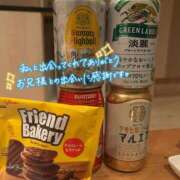 ヒメ日記 2025/12/09 14:16 投稿 ゆみ 横浜人妻花壇本店