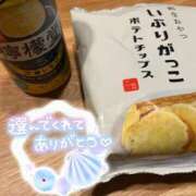 ヒメ日記 2025/12/14 08:03 投稿 ゆみ 横浜人妻花壇本店