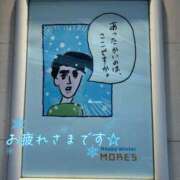 ヒメ日記 2025/12/26 23:34 投稿 ゆみ 横浜人妻花壇本店