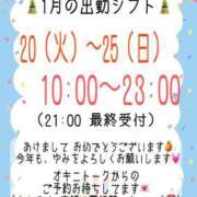 ヒメ日記 2026/01/04 21:25 投稿 ゆみ 横浜人妻花壇本店