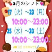 ヒメ日記 2026/01/27 20:25 投稿 ゆみ 横浜人妻花壇本店