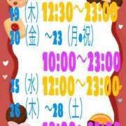 ヒメ日記 2026/02/19 08:32 投稿 ゆみ 横浜人妻花壇本店
