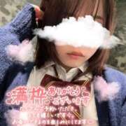 ヒメ日記 2026/02/21 10:05 投稿 ゆみ 横浜人妻花壇本店