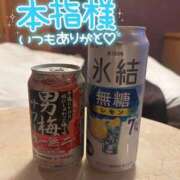 ヒメ日記 2026/02/22 18:48 投稿 ゆみ 横浜人妻花壇本店