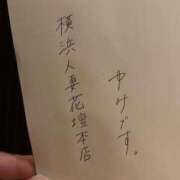 ヒメ日記 2026/03/23 09:49 投稿 ゆみ 横浜人妻花壇本店