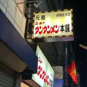 ヒメ日記 2026/03/24 20:39 投稿 ゆみ 横浜人妻花壇本店