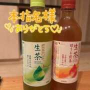 ヒメ日記 2026/04/04 16:31 投稿 ゆみ 横浜人妻花壇本店