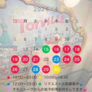 ヒメ日記 2026/04/05 20:13 投稿 ゆみ 横浜人妻花壇本店