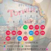 ヒメ日記 2026/04/08 21:11 投稿 ゆみ 横浜人妻花壇本店
