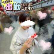 ヒメ日記 2026/04/14 20:09 投稿 ゆみ 横浜人妻花壇本店