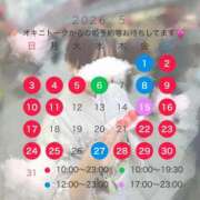 ヒメ日記 2026/04/30 19:04 投稿 ゆみ 横浜人妻花壇本店
