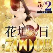 ヒメ日記 2026/05/01 18:32 投稿 ゆみ 横浜人妻花壇本店