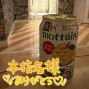 ヒメ日記 2026/05/03 07:21 投稿 ゆみ 横浜人妻花壇本店