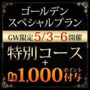 ヒメ日記 2026/05/04 09:55 投稿 ゆみ 横浜人妻花壇本店
