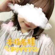 ヒメ日記 2026/05/05 00:46 投稿 ゆみ 横浜人妻花壇本店