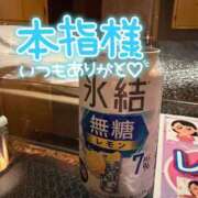 ヒメ日記 2026/05/14 07:23 投稿 ゆみ 横浜人妻花壇本店