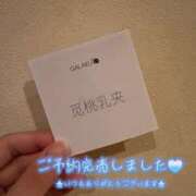 ヒメ日記 2026/05/16 18:35 投稿 ゆみ 横浜人妻花壇本店