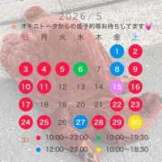 ヒメ日記 2026/05/22 22:56 投稿 ゆみ 横浜人妻花壇本店